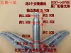 Товары от 江阴三信