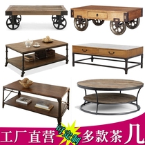 Art simple wrought iron solid wood coffee table Rectangular small coffee table TV cabinet tea table Tea table style customization
