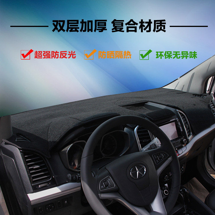 江淮瑞风S3S5和悦RSA30A13瑞玲悦悦同悦仪表台避光垫防晒遮光改装