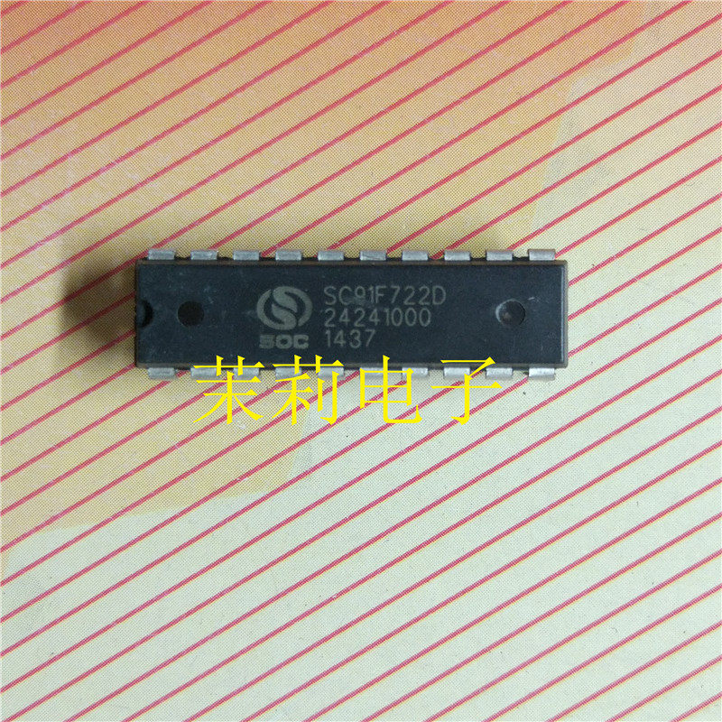 SC91F722D SC91F722 integrated IC circuit can shoot directly Welcome to discuss cooperation