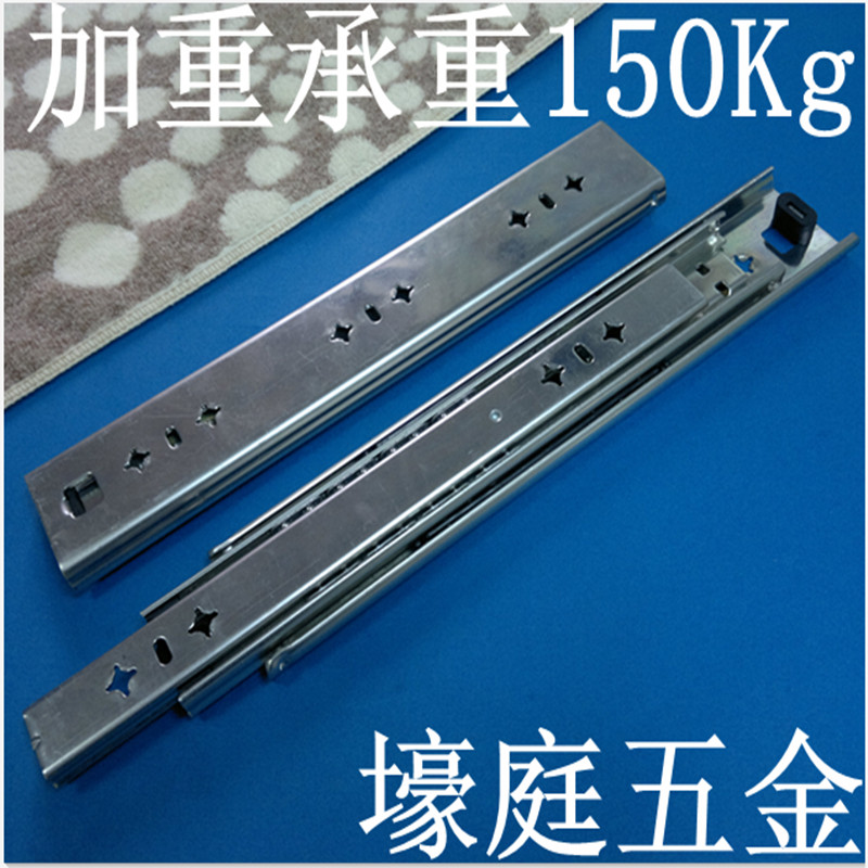 Heavy Drawer Slide Rail 18 Inch 450MM 450MM Bearing 150 kg Three-section Rail Slide Rail Industrial Track Heavy Rail