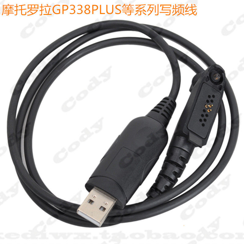 Motorola walkie-talkie GP328PLUS GP338PLUS ex560 GP638PL xie programming test cable data line