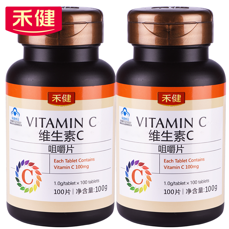禾健 维生素C咀嚼片 1.0g/片*100片*2瓶套餐