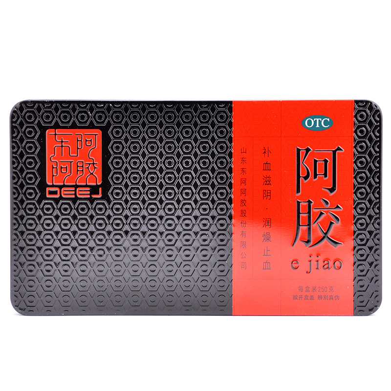 买赠】顺丰包邮东阿阿胶铁盒250g滋阴润燥补血止血补气固元膏