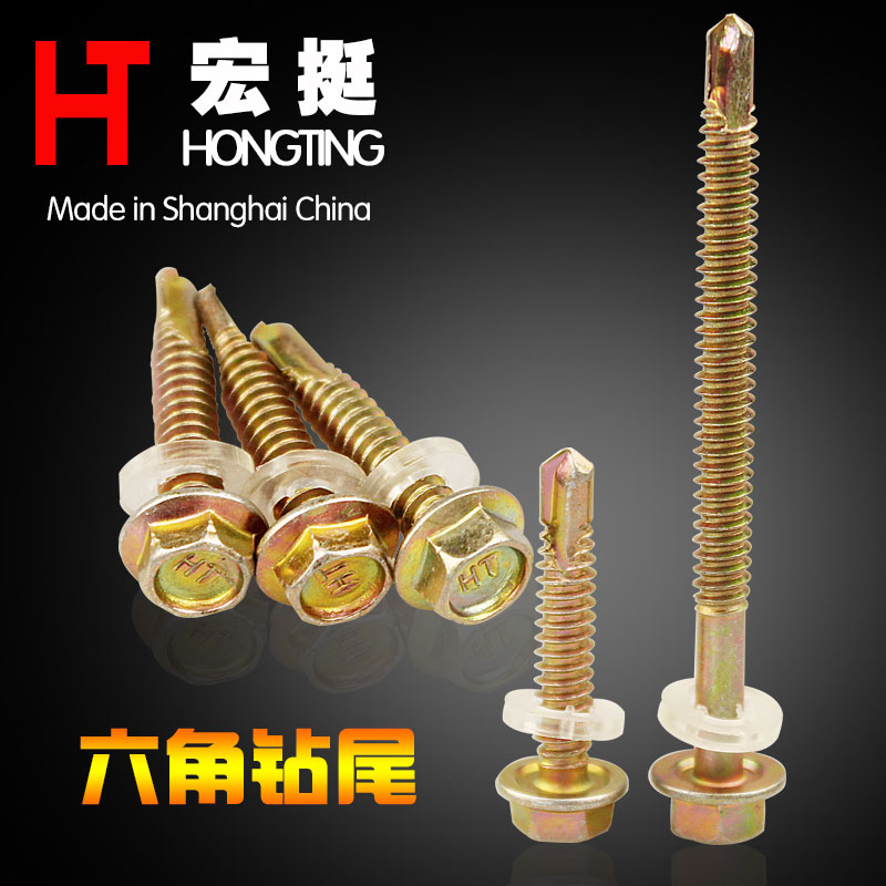 Hongting hexagon drill tail self-drilling wood tooth screw Hexagon self-tapping screw Color steel tile drill tail screw