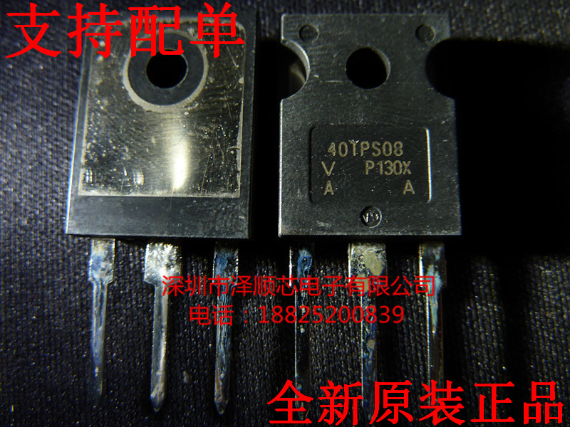 VS-40TPS08PBF VS-40TPS08PBF 40TPS08 unidirectional semiconductor control rectifier 40A 800V TO-247 brand new original