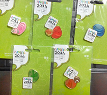 2014 Nanjing Youth Olympic Badges Yuhua Stone Series Badges Complete Set of 5 Pieces