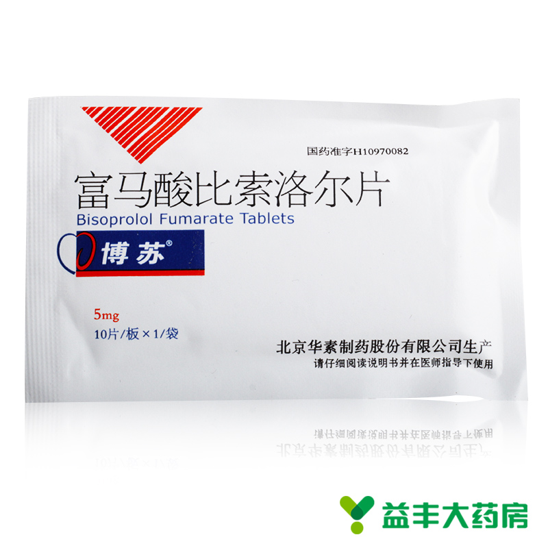 博苏 博苏 富马酸比索洛尔片 5mg*10片/盒