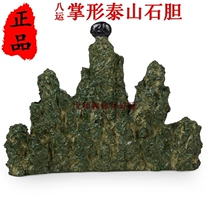 Hong Kong Li Guoming Eight to take the shape of Taishan stone bile Taishan stone dare to be a pendulum piece