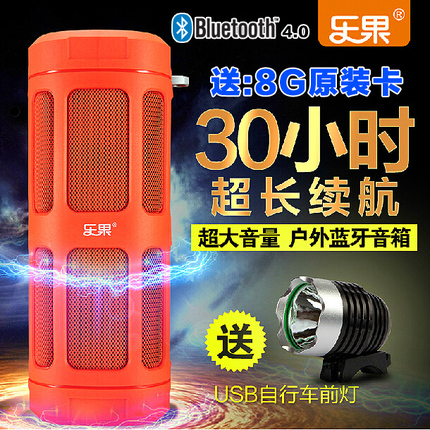 Nogo/乐果F5 蓝牙音箱户外骑行单车音响插卡收音机便携大功率音箱