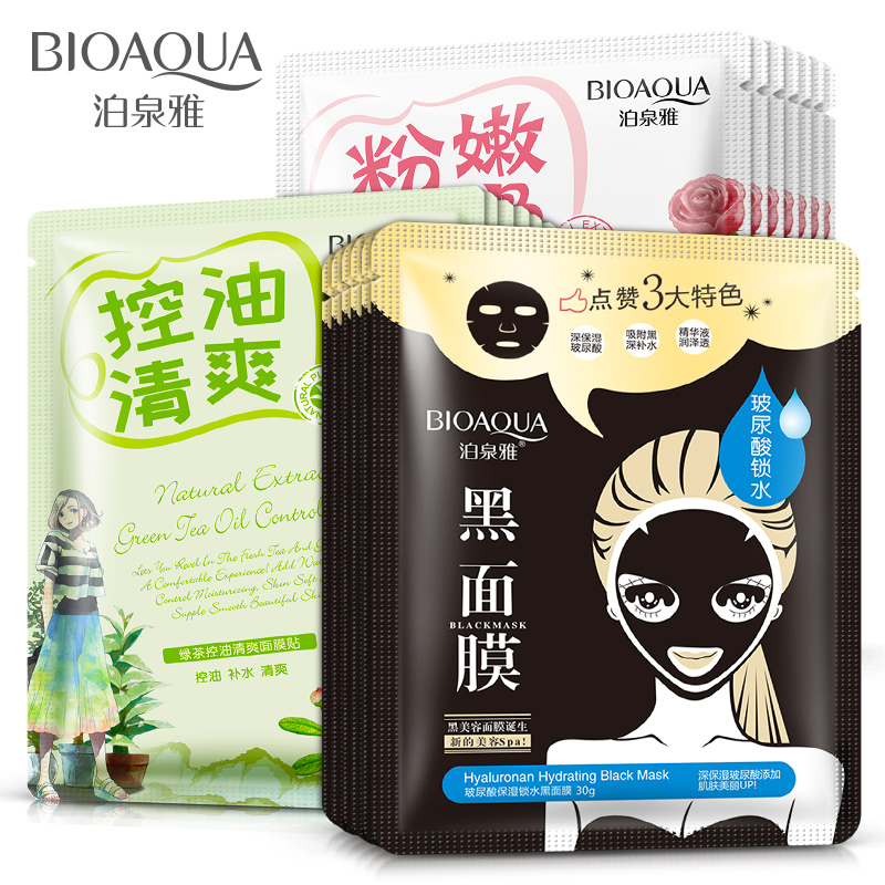 泊泉雅玻尿酸绿茶控油玫瑰黑面膜20片组合补水保湿锁水非美白套装