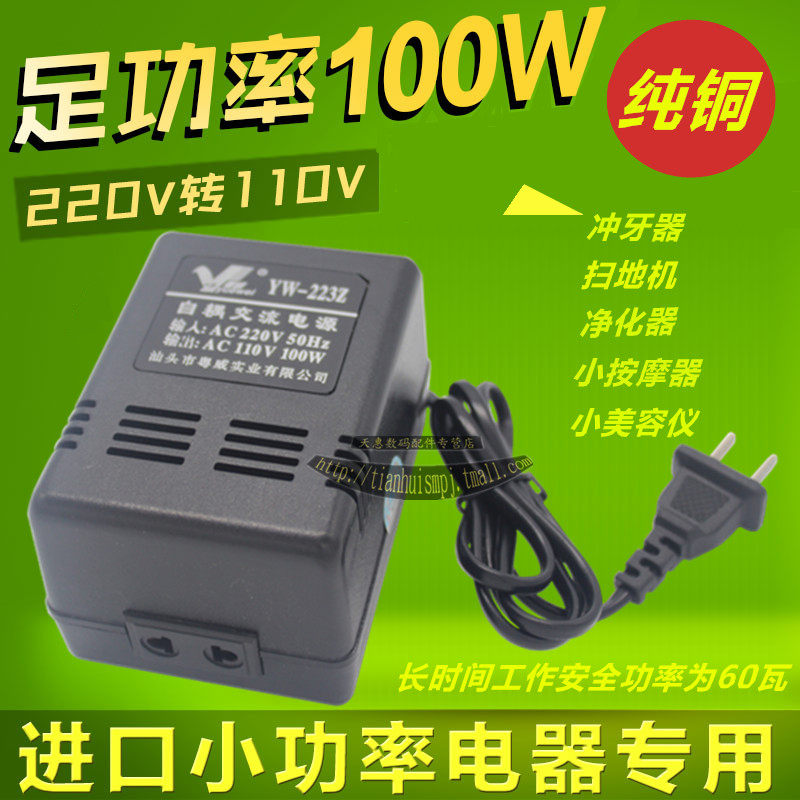 crosley黑胶唱机CR704C-PA复古留声机LP 变压器 220V转110-120V