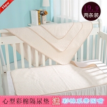 Natural organic colored cotton diaper pad waterproof washable baby diaper pad towel pure cotton breathable large medium and small urinal mattress