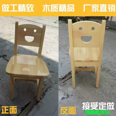 Toddler chair smiley face chair wooden chair children's desk chair children's learning chair pine chair wholesale