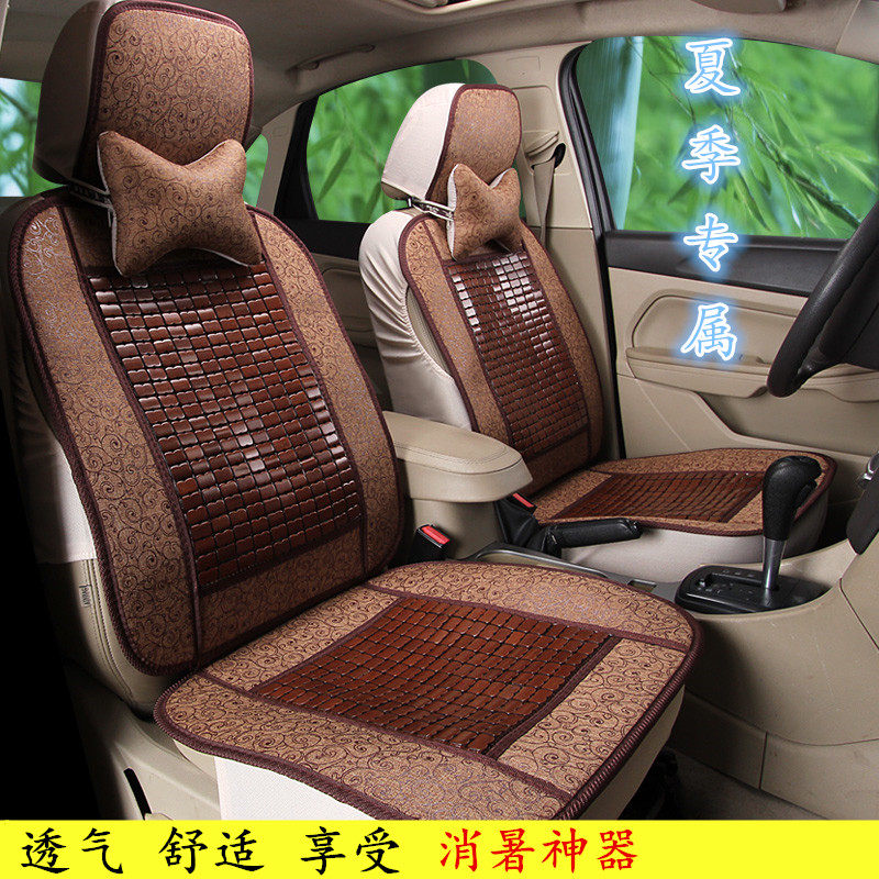 汽车坐垫单座叉车吊机挖机装载机公交车座套夏季竹片凉垫竹席单张