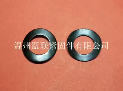 GB860 saddle elastic washer saddle washer
