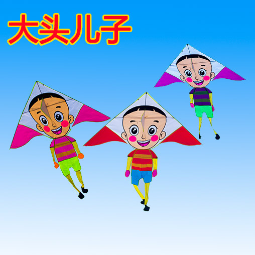 Children Kite Cartoon Big Head Son Kite Big Head Doll Good To Carry Boy Parent-child Kite