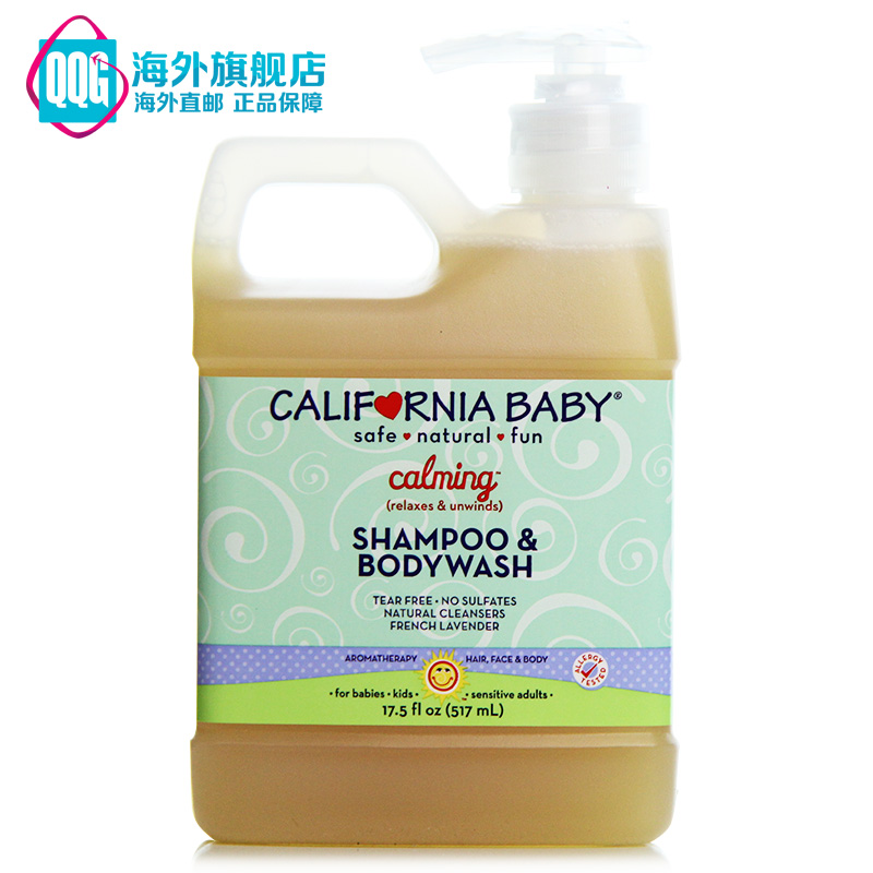 美国直邮 加州宝宝婴幼儿镇静2合1沐浴洗发露 517ml