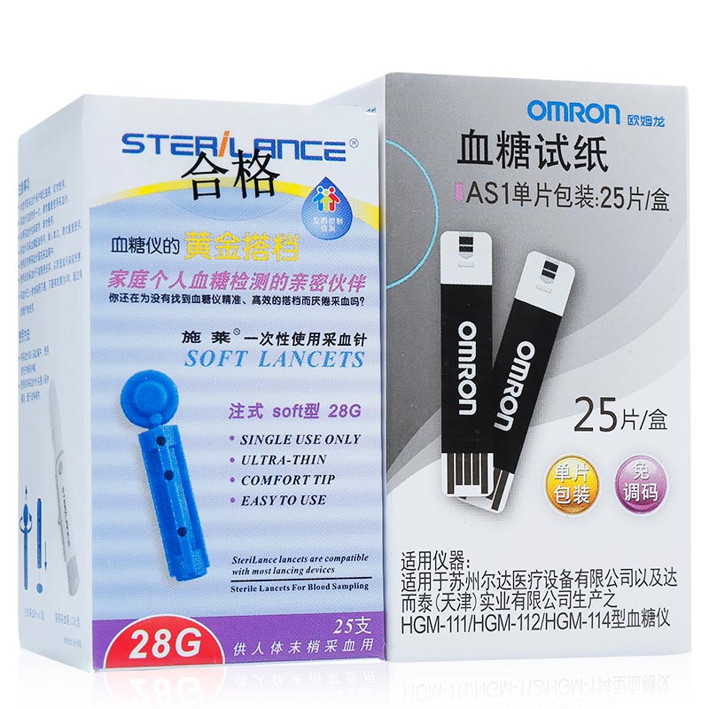 欧姆龙血糖试纸条AS1 独立装25片 适用于HGM-111/112/114型