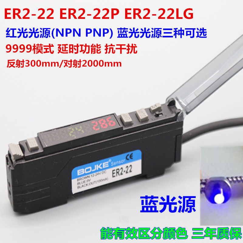 Optical fiber amplifier ER2-22ER2-22P ER2-22N ER2-22N FS-V21R FS-V21R ZD11 FM-E21 N181N N181N N181N