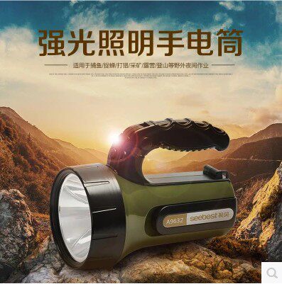 Search Lithium battery charge LED high light long shot lamp lamp A9632 outdoor flashlight