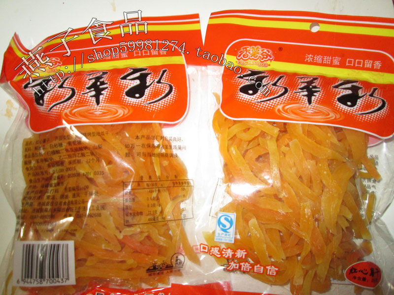Sweet Potato red Heart fries dried ground melon dry 250 gr packets of concentrated sweet mouth with delicious and delicious casual food
