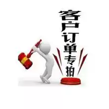 Special shooting for customer orders