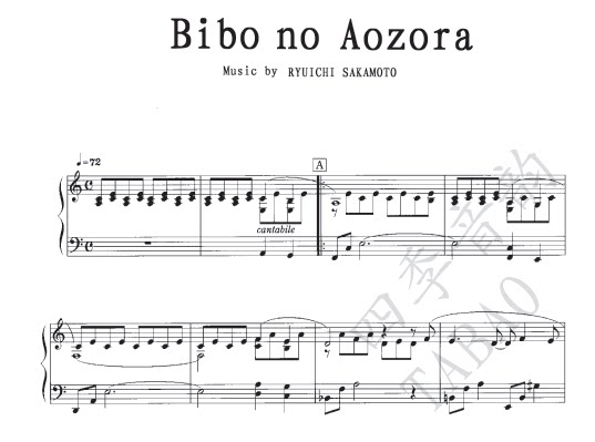 Ryuichi Sakamoto Bibo no Aozora Beautiful Aoki Solo Piano Score