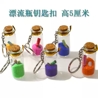 Shell drift bottle wishing bottle Colored sand lucky bottle decoration craft gift decoration Mediterranean style small ornaments Stall hot sale