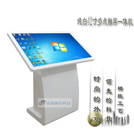 32 32 42 55 55 inch vertical touch-control all-in-one horizontal touch All Android computer library inquiry machine
