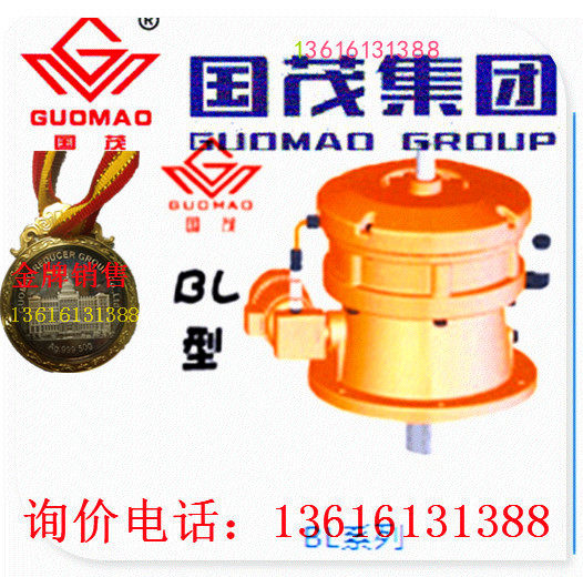 Jiangsu Changzhou Guomao reducer cycloid pin wheel reducer transmission XL1-9-0 55