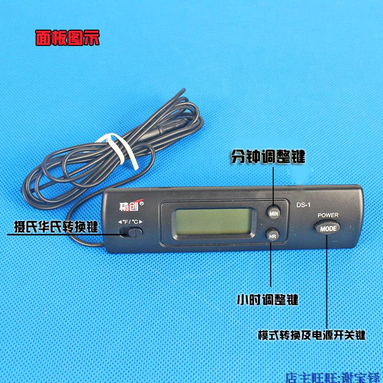 High Quality Car Air Conditioning Digital Display Thermometer Car Thermometer Car Air Conditioning Repair Inspection Tool