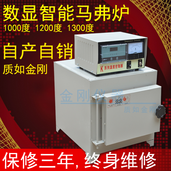 SRJX SX2-10-13 box resistance furnace high temperature 1300 degrees electric furnace 400*200*160 furnace muffle furnace
