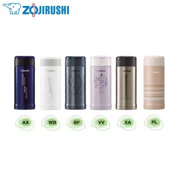 象印*0.36L*SLiT不锈钢真空保温杯(SM-AFE35)台湾官网直邮进口