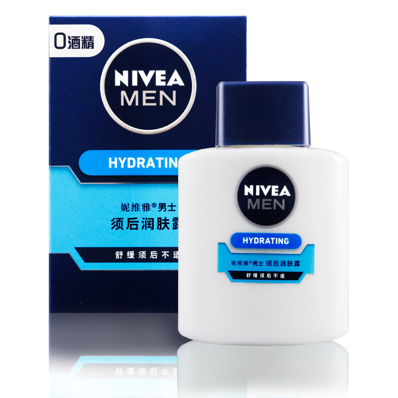 包邮妮维雅男士护肤 须后润肤露 乳霜补水保湿滋润修护舒缓肌肤