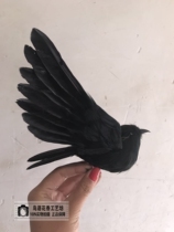 Simulation of swiftlet Malay West home swiftlet garden design film and television shooting props bird model indoor ornaments