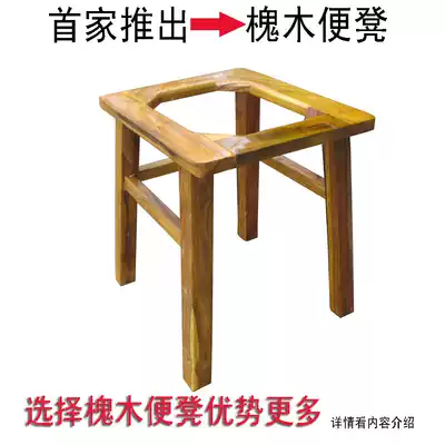 Locust wood stool Stool Stool Solid wood stool stool Wooden stool stool Elderly pregnant women residual patients