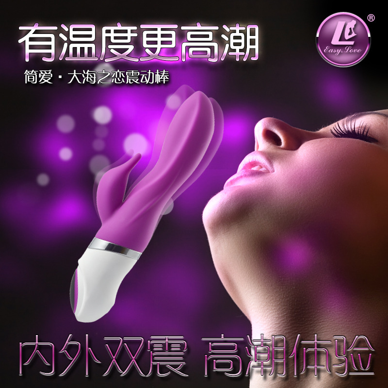 女性自慰器双点刺激充电静音振震动棒恒温高潮成人情趣性用品QQJB