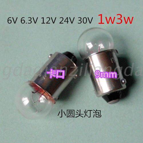 6.3V6V12V24V30V1W3W Bayonet Socket Bulb B9 Small Round Head Indicator Light Bulb Instrument Bulb