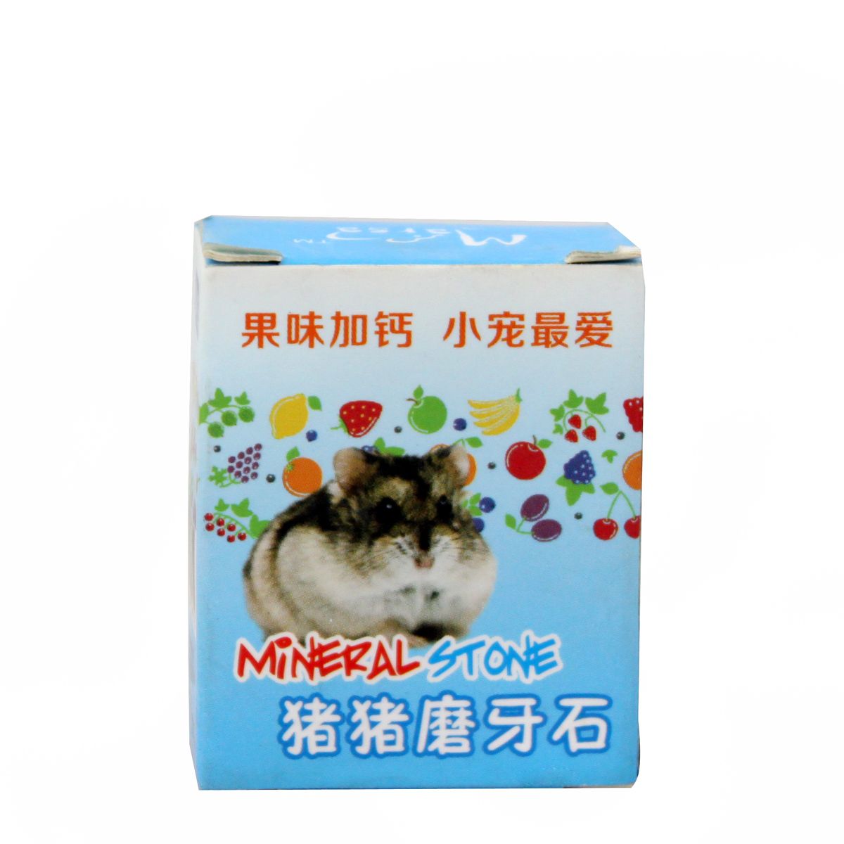波奇网 小宠用品 MA155玛莎猪猪磨牙石 果味加钙 仓鼠磨牙石