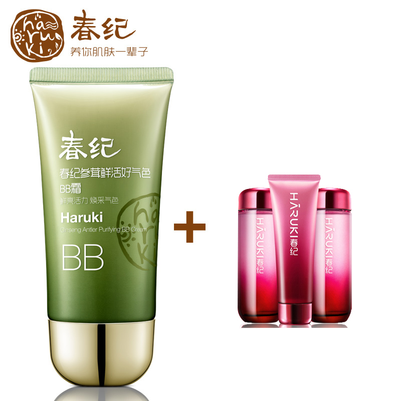 春纪春纪参茸鲜活好气色BB霜40g 隔离净化 粉嫩气色