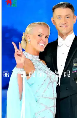 Modern dance dress national standard dance waltz social dance big competition long dress costume new competition dress