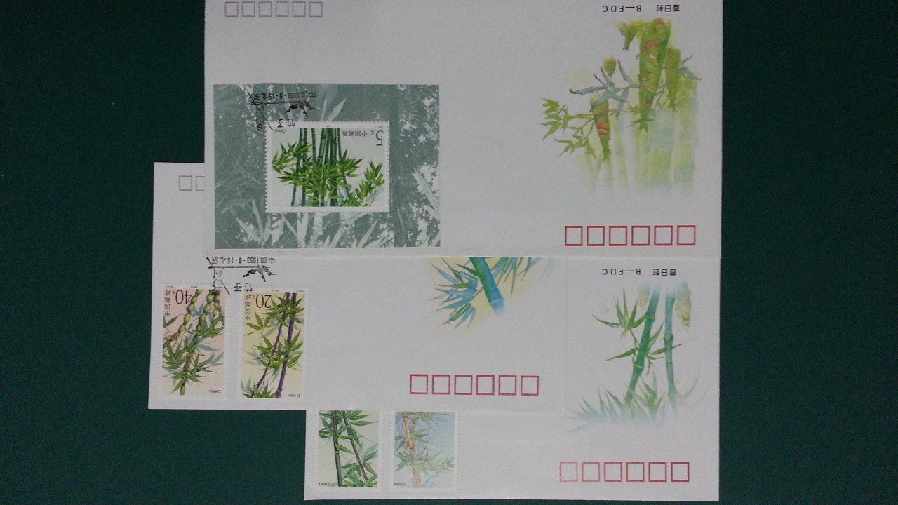 China 1993-7 < Bamboo > Stamp Sheetlet Branch First Day Covers (a set of three)