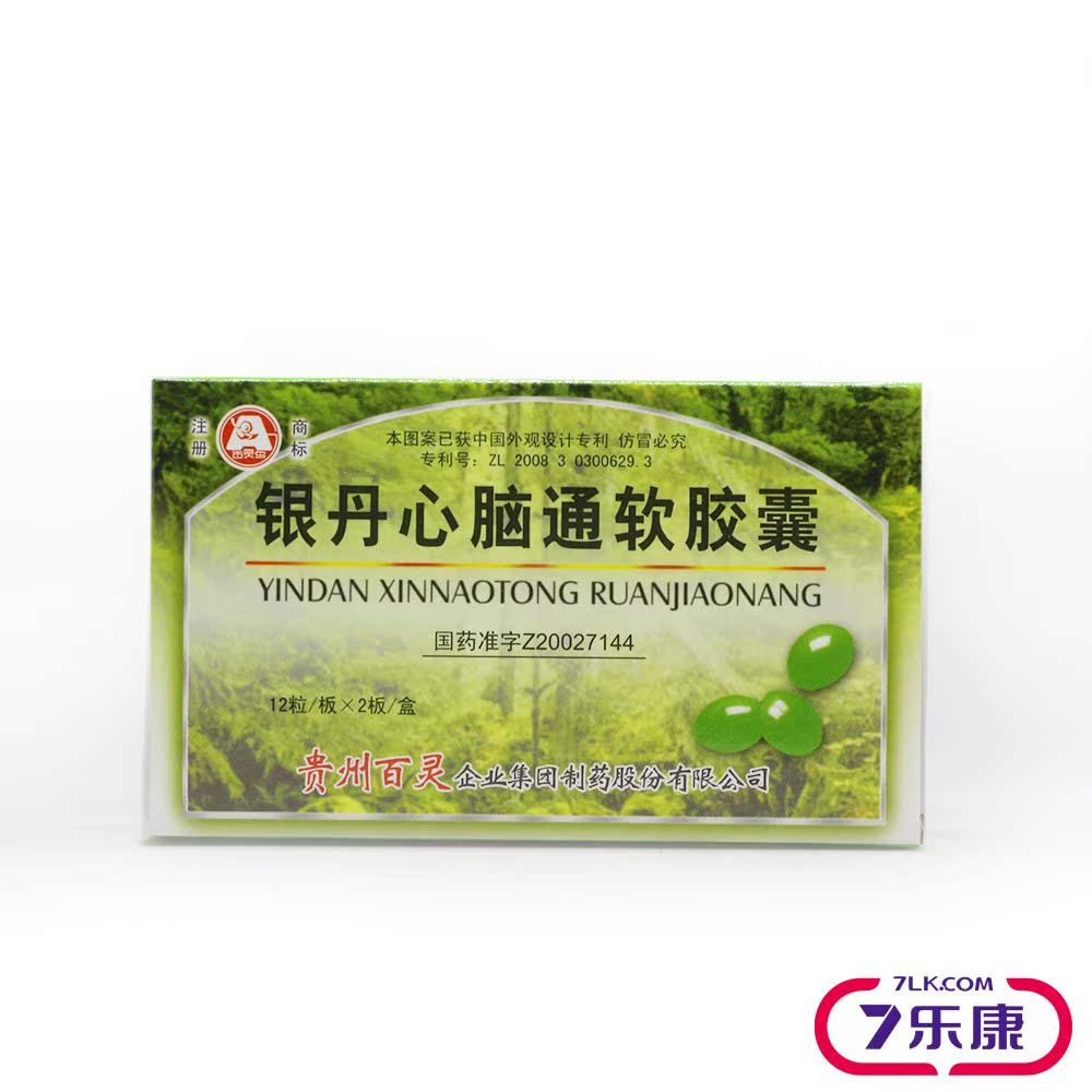 百灵鸟 银丹心脑通软胶囊 0.4g*24粒/盒