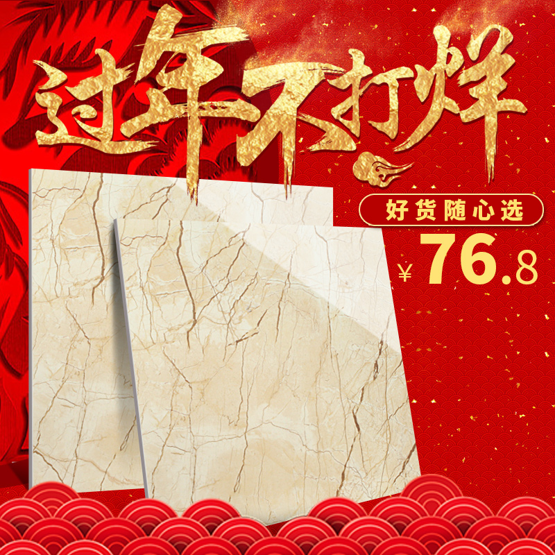 ɺ����ŷʽ��שPD87103