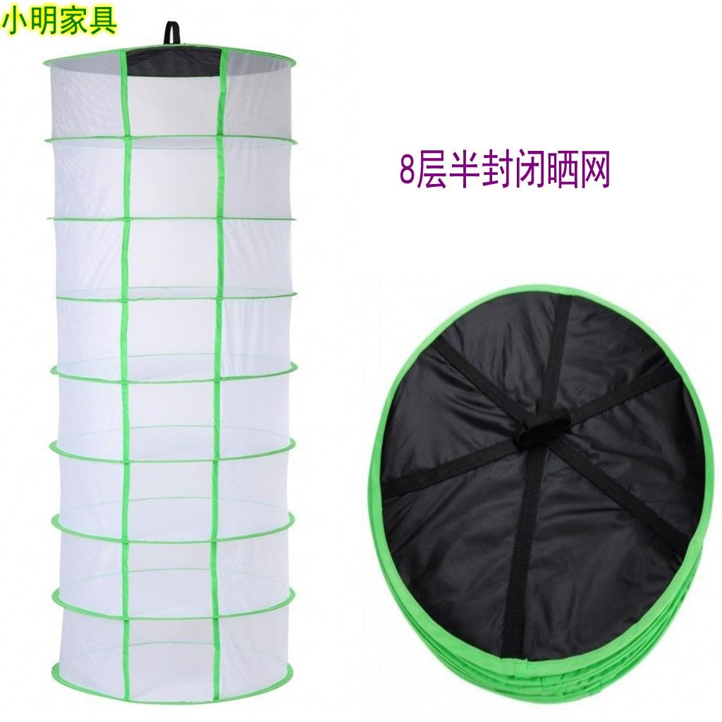 Drying net 8-layer semi-enclosed drying net drying basket foldable drying herbs tea food dry clothes