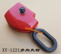 Automobile beam calibrator multi-directional sheet metal fixture clamp multi-directional weighted clamp fixture auto repair tool