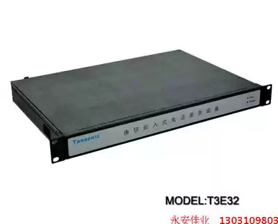 Tangxin T3E16 16-way embedded telephone recording system telephone recording equipment
