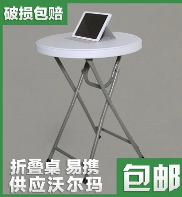 Multi-time saving passable folding small round table outdoor portable learning table folding table with table desk