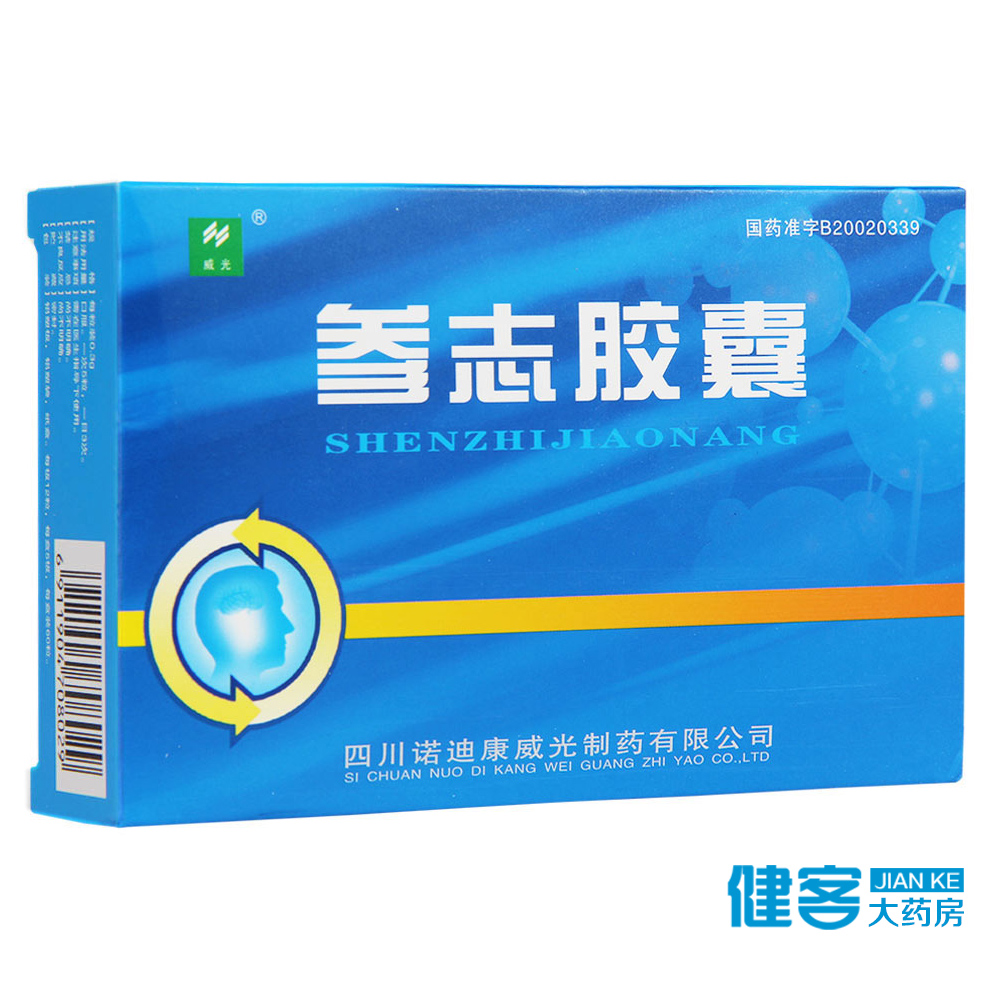 威光 参志胶囊 0.3g*60粒/盒